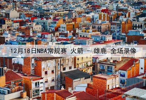 2025年5月7日 LPL第二赛段组内赛 NIP vs WBG 全场录像回放